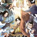 Thiếu Niên Nghiện Net Lưu Thiện Quật Khởi