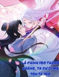 Là Thánh Hoàng Chính Đạo, Ta Cưới Ma Tôn Tà Đạo?!