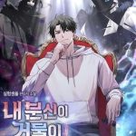 Bản Ngã Của Tôi Là Thợ Săn Dị Giới