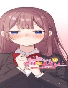 Cô Bạn Gái Hai Mặt