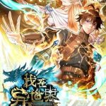 Tôi làm NPC ở dị giới