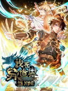 Tôi làm NPC ở dị giới