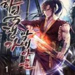 Đao Hoàng Tứ Thiếu Gia