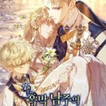 Bảo Mẫu Có Thời Hạn Của Nam Chính Hắc Ám