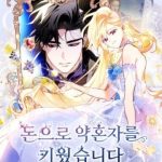 Nuôi Vị Hôn Phu Bằng Tiền Bạc