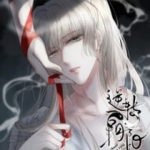 Chuyển Nghịch Âm Dương