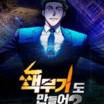 Chế Tác Hạt Nhân