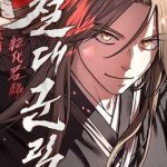 Tuyệt Thế Quân Lâm