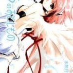 Heaven's Lost Property