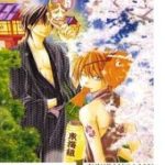 Toukaidou HISAME kagerou