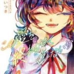 Liệu Cậu Sẽ Kết Thúc Mối Tình Này Chứ?