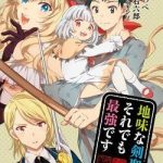 Jimi na Kensei wa Sore Demo Saikyou desu