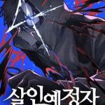 Dự Định Sát Nhân