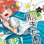 Josou Danshi Wa Skirt O Nugitai