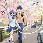 Journey Home After School