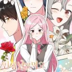 Tôi Muốn Sống Một Cuộc Sống Thoải Mái