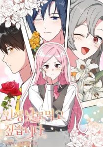 Tôi Muốn Sống Một Cuộc Sống Thoải Mái