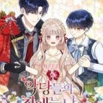 Nhân Vật Phản Diện Đều Thích Tôi