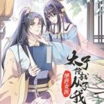 Tuyệt Sắc Nữ Y