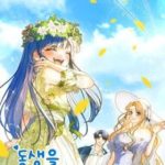 Tôi Đã Nuôi Dạy Em Gái Mình Một Cách Hoàn Hảo