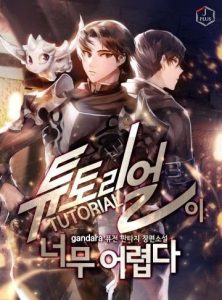 Hầm Ngục Hướng Dẫn Cấp Địa Ngục