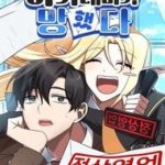 Học Viện Phá Sản