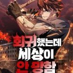 Hồi Quy Nhưng Thế Giới Vẫn Bình Yên