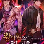 Hồi Quy Bằng Vương Quyền