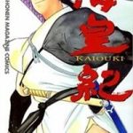 Kaiouki - Hải Hoàng Ký