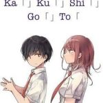 Kakushigoto - Secrets