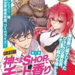 Kamisama Shop De Cheat No Kaori