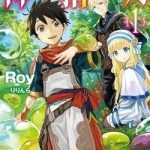 Kamitachi Ni Hirowareta Otoko