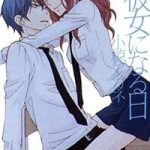 Kanojo ni Naru Hi