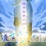 Kanojo wa Itsumo Kagayaiteita