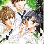 Kaworu-kun to hana no mori