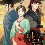 Hong Rang thân mến