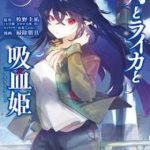 Mặt Trăng, Laika, Và Công Chúa Hút Máu