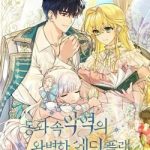 Kế hoạch kết thúc có hậu cho nhân vật phản diện