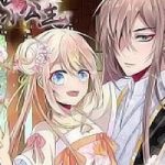 Kế Hoạch Sủng Ái Của Tiểu Công Chúa