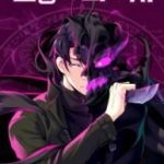 Kẻ Ngoại Lai Ở Vùng Đất Bị Ruồng Bỏ