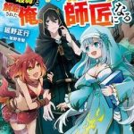 Kẻ Yếu Nhất Trong Tứ Đại Thiên Vương Trở Thành Master Của Thánh Nữ Và Anh Hùng