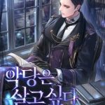 Đại Phản Diện Khao Khát Được Sống