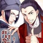 Khai Phong Kỳ Đàm