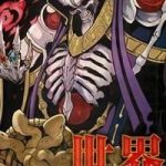 Khám Phá Thế Giới Game