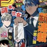 Khi Thám Tử Còn Đáng Sợ Hơn Cả Tội Phạm