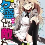 Khi thức dậy, tôi đã biến thành con gái.