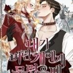 Khi Tôi Bị Chú Chó Tôi Bỏ Rơi Cắn