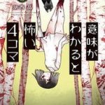 Khi Vỡ Lẽ Ra Ý Nghĩa Đằng Sau