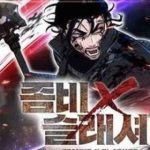 Xác Sống Và Sát Nhân