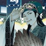 Khổng Minh Thích Tiệc Tùng